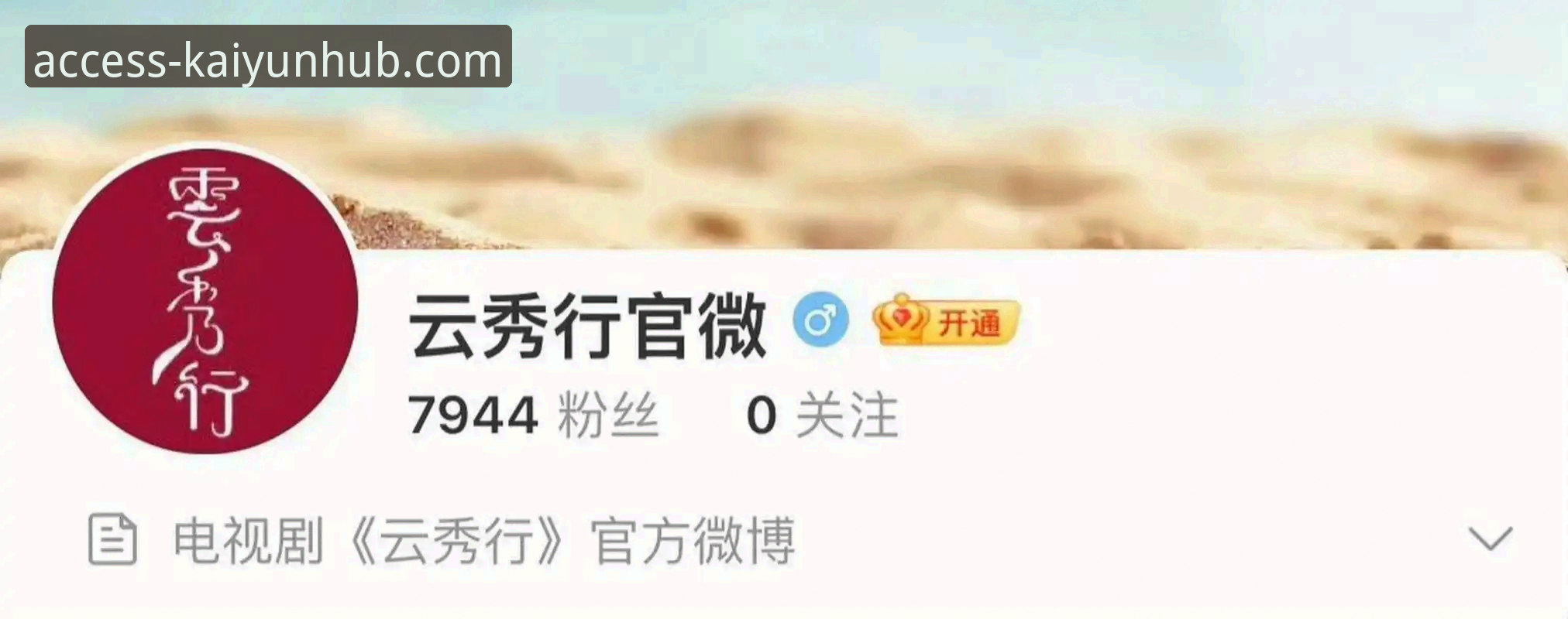 开云体育怎么玩 开云登录平台深度评测:6个让你快速上手的关键技巧