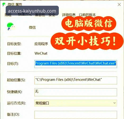 开云登录平台引领潮流：从下载到精通的全方位操作教程